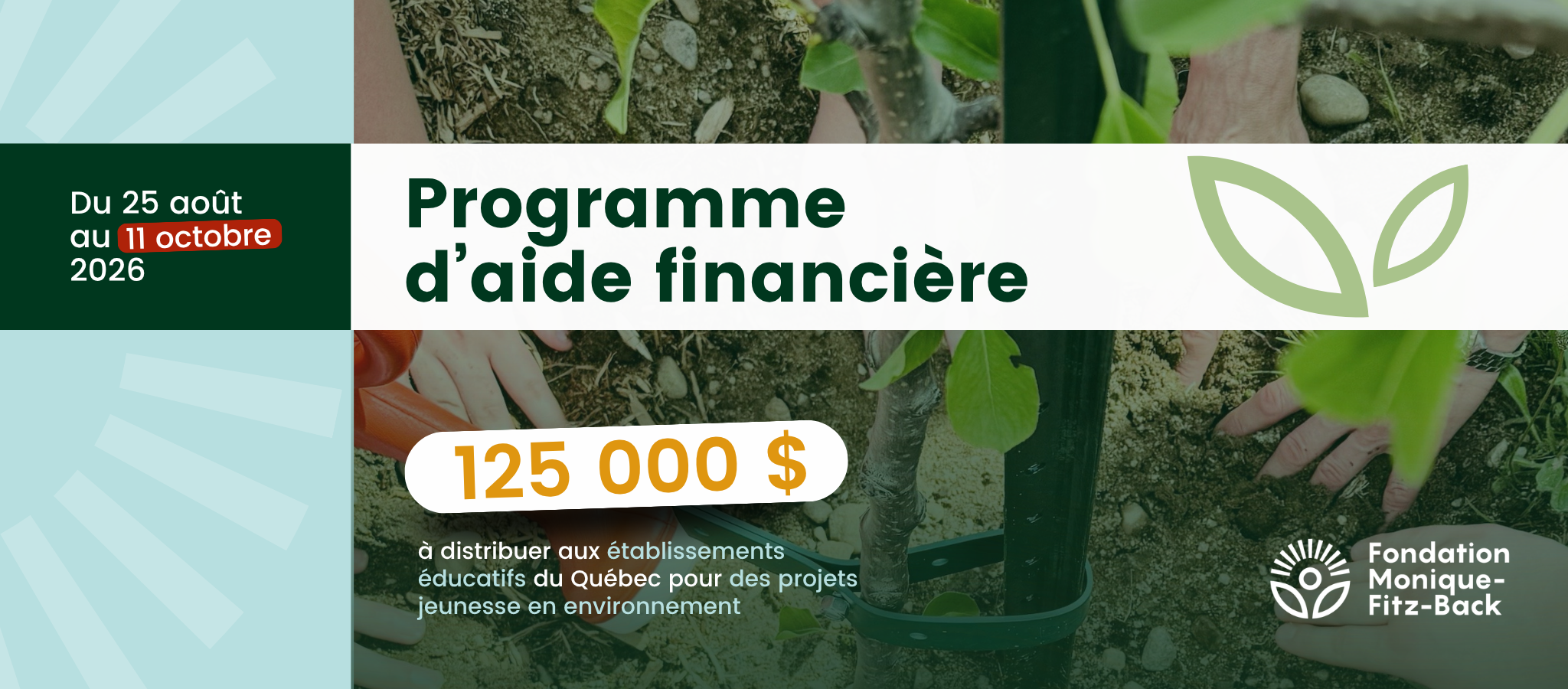 Programme d&rsquo;aide financière